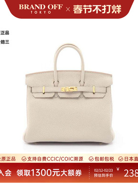 中古Hermes爱马仕女包A级95新birkin 25铂金包 25牛皮手提包