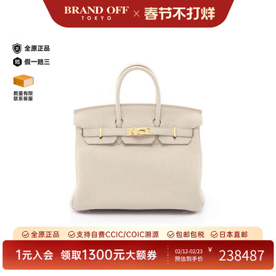 中古Hermes爱马仕手提包