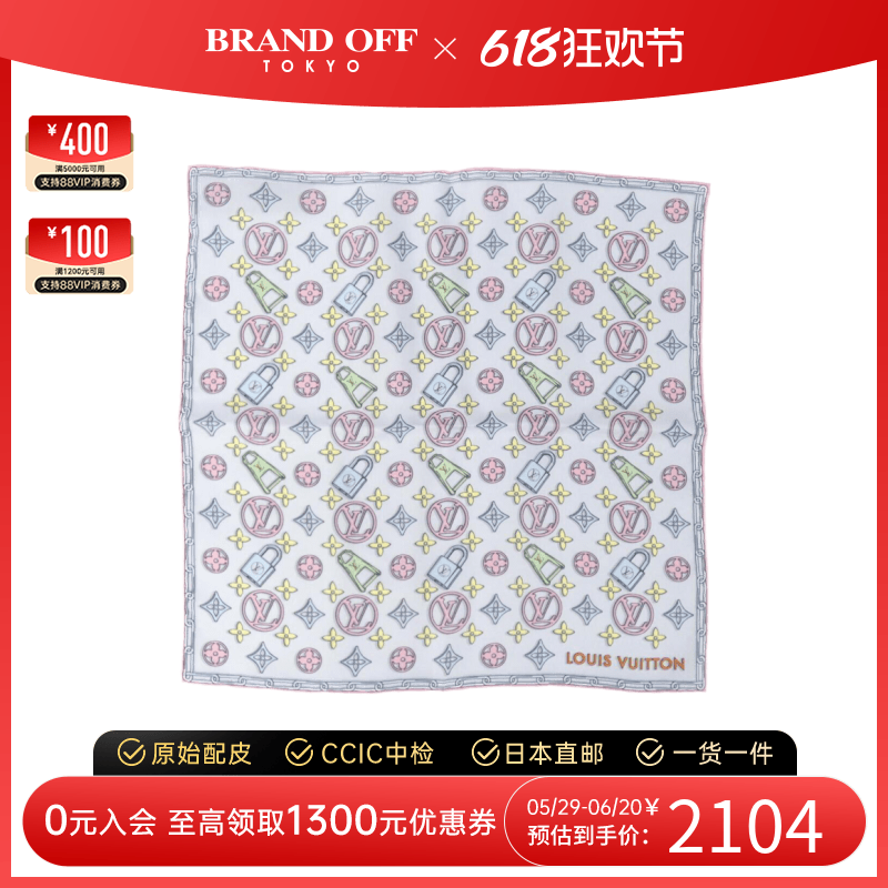 中古LV路易威登A级95新scarf围巾_丝巾_披肩M77673花朵 锁