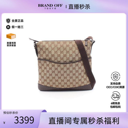 中古Gucci古驰斜挎包レディース