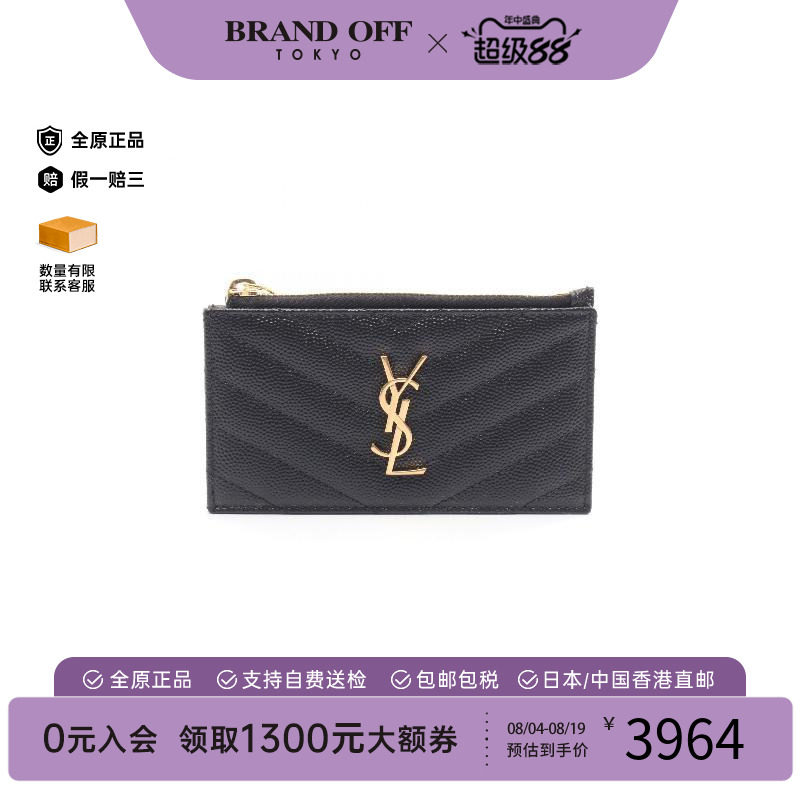 中古YSL圣罗兰零钱包レディース