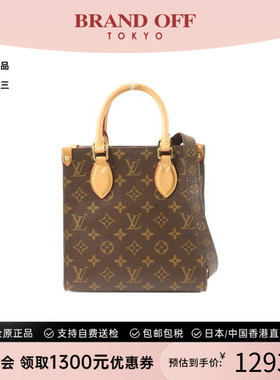中古LV路易威登女包A级95新Sac Plat琴谱包涂层/防水帆布斜挎包