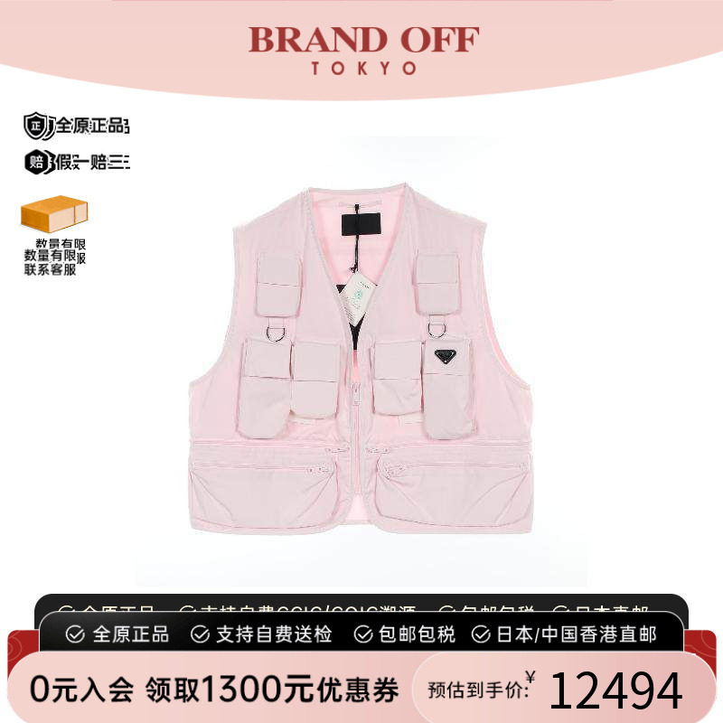 中古Prada普拉达上衣レディース