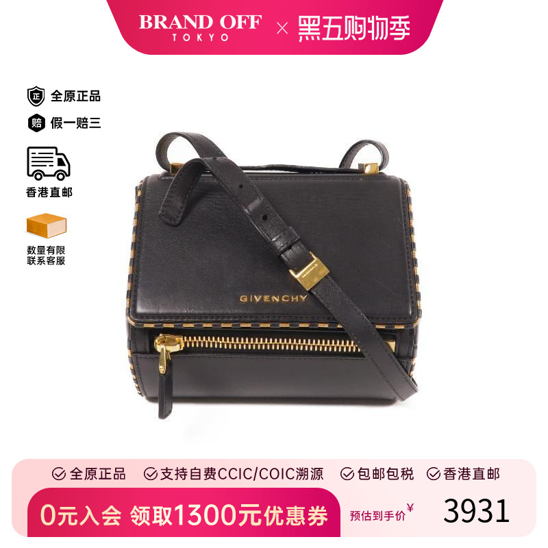 中古Givenchy纪梵希斜挎包