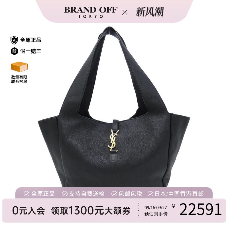 中古圣罗兰托特包95新