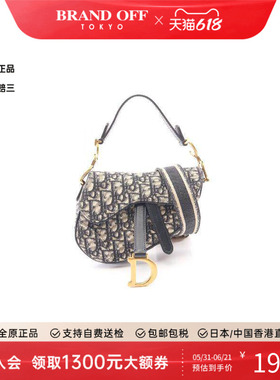 中古Dior迪奥女包A级95新Oblique Saddle老花马鞍包帆布斜挎包