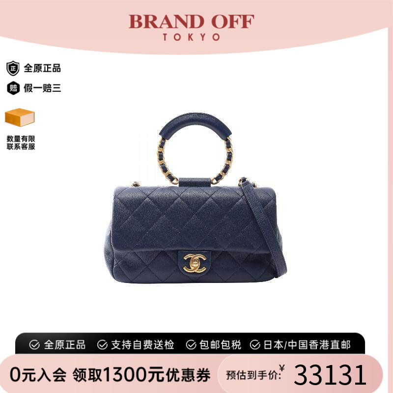 中古Chanel香奈儿斜挎包