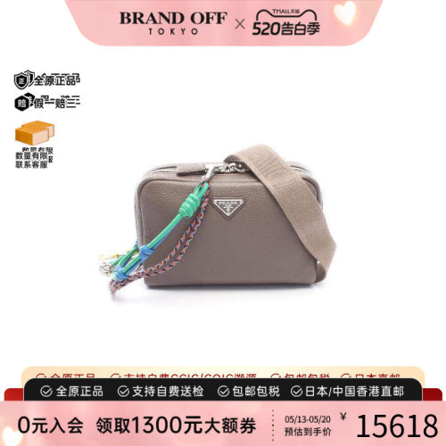 中古Prada普拉达斜挎包メンズ