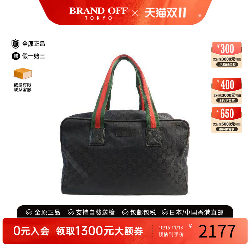 中古Gucci古驰单肩包レディース