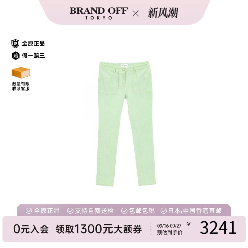 中古Chanel香奈儿裤子レディース