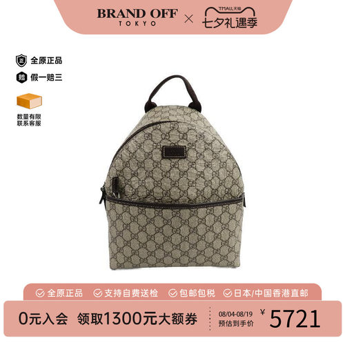 中古Gucci古驰双肩包レディース