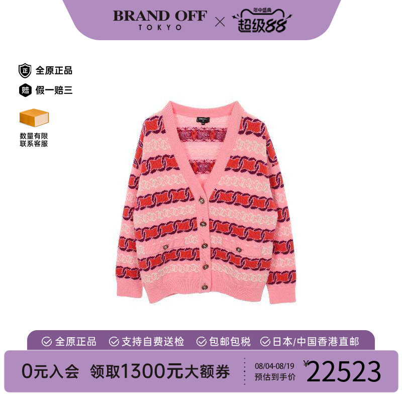 中古Chanel香奈儿上衣レディース