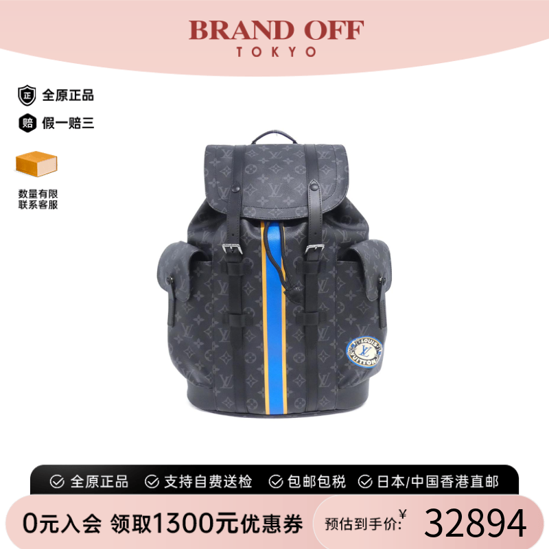 中古LV路易威登双肩包