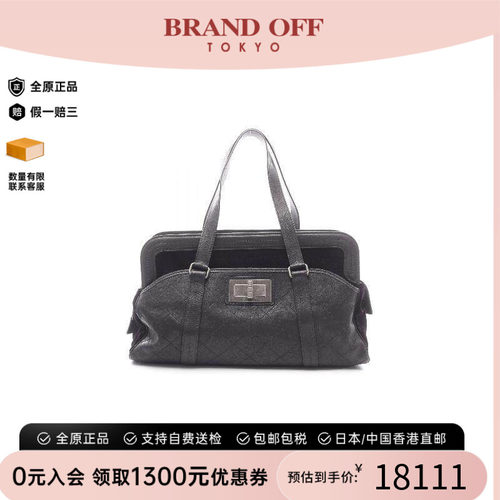 中古Chanel香奈儿手提包