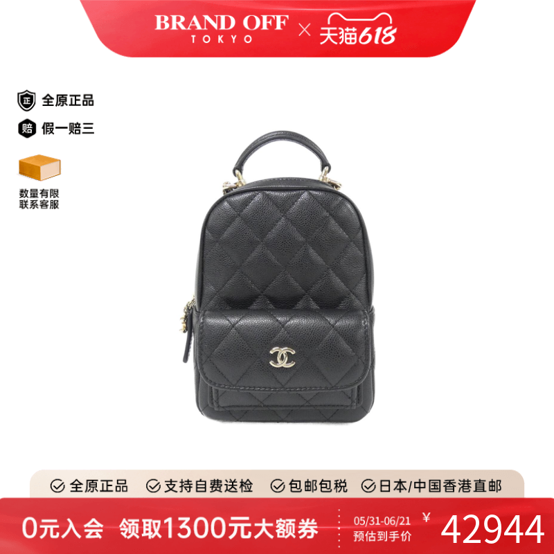中古CHANEL香奈儿双肩包A级95新Timeless Classic Line双肩包复古