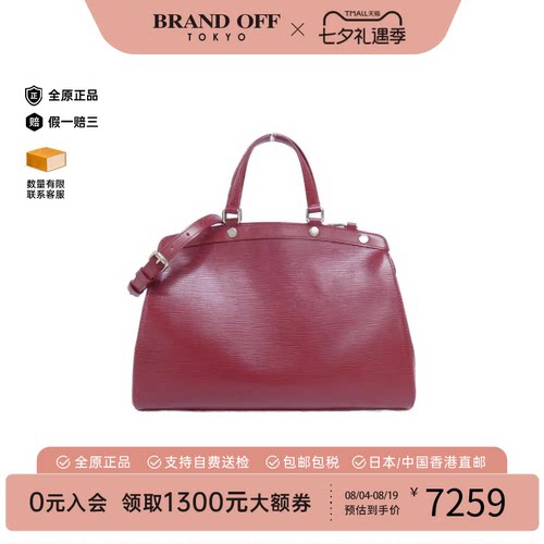 中古LV路易威登单肩手提包