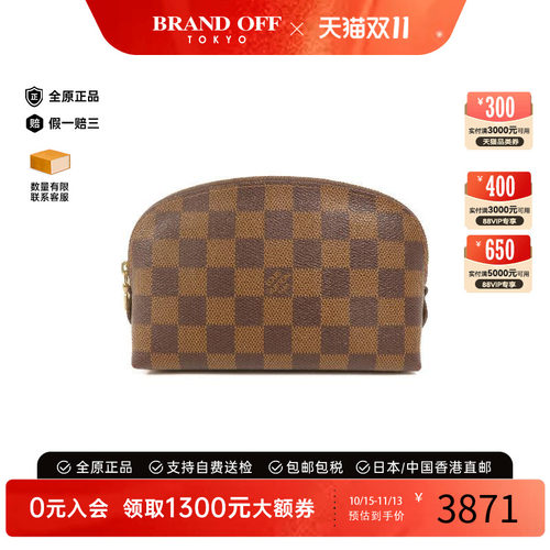 中古LV路易威登手拿包