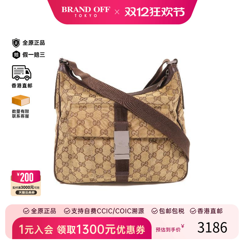 中古Gucci古驰女包B级9新Shoulder bag肩包帆布斜挎包棕色 HK正品