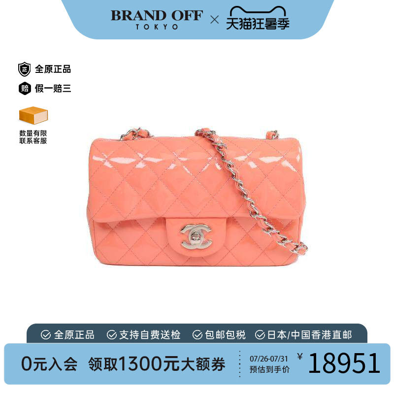 中古Chanel香奈儿斜挎包