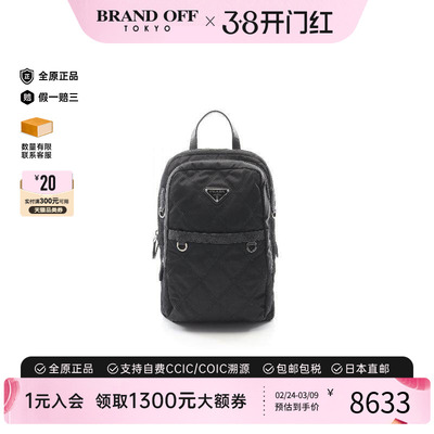 中古Prada普拉达双肩包