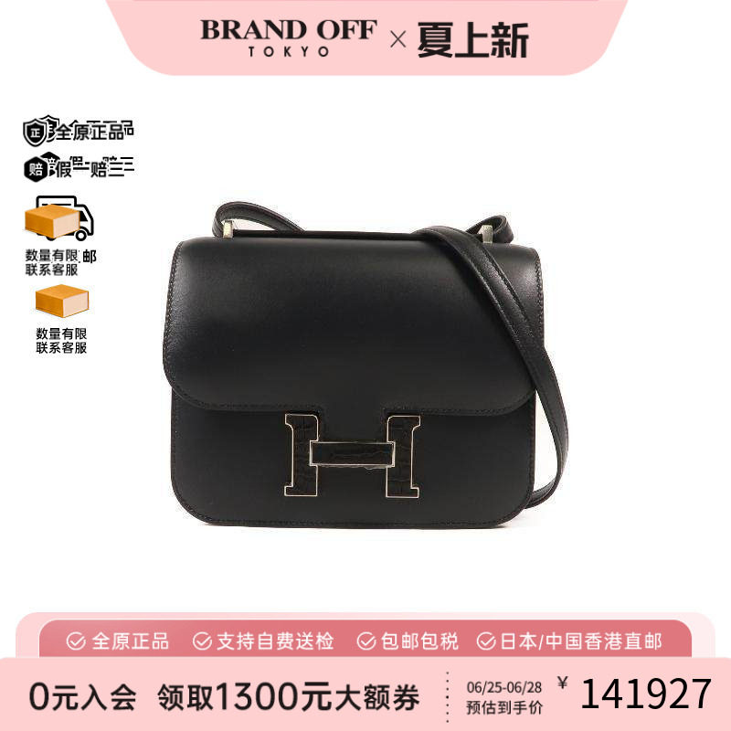 中古Hermes爱马仕斜挎包