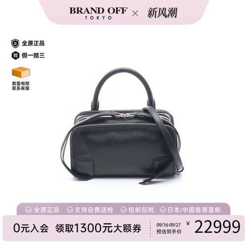 中古Loewe罗意威斜挎包