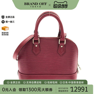 中古LV路易威登女包A级Alma贝壳包水波纹手提斜挎包BRANDOFF时尚