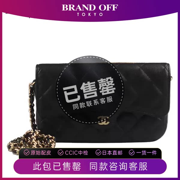 CHANEL(香奈儿)荔枝皮链条包