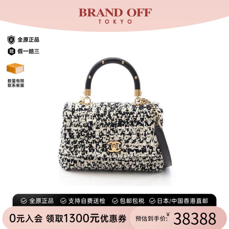 中古Chanel香奈儿手提包