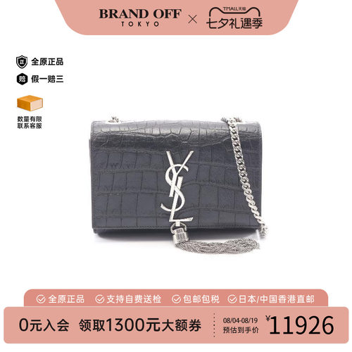 中古YSL圣罗兰斜挎包レディース