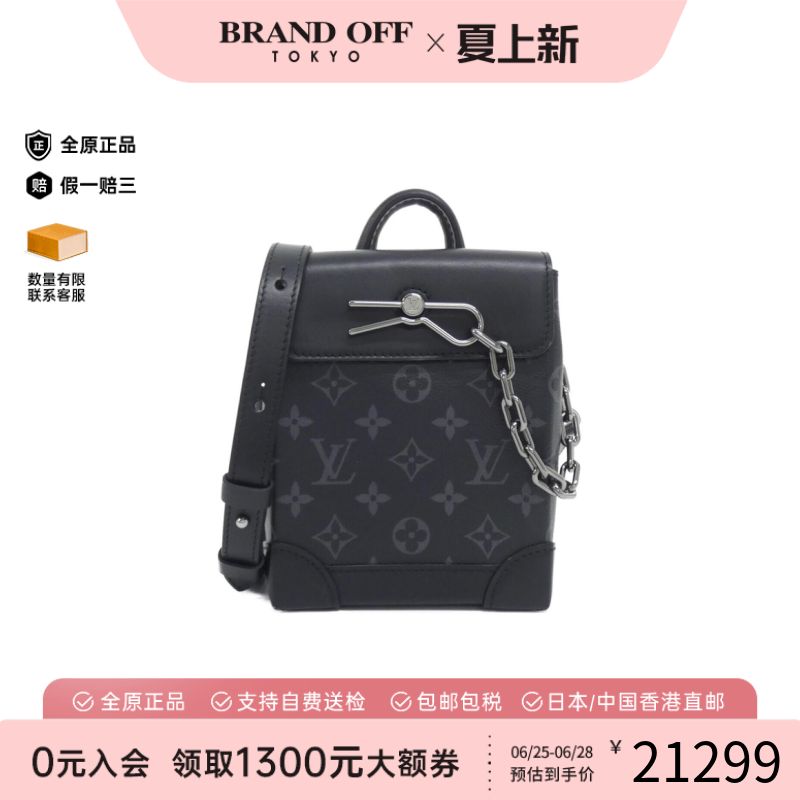 中古LV路易威登男包A级95新Nano Steamer Bag老花手提斜挎包复古
