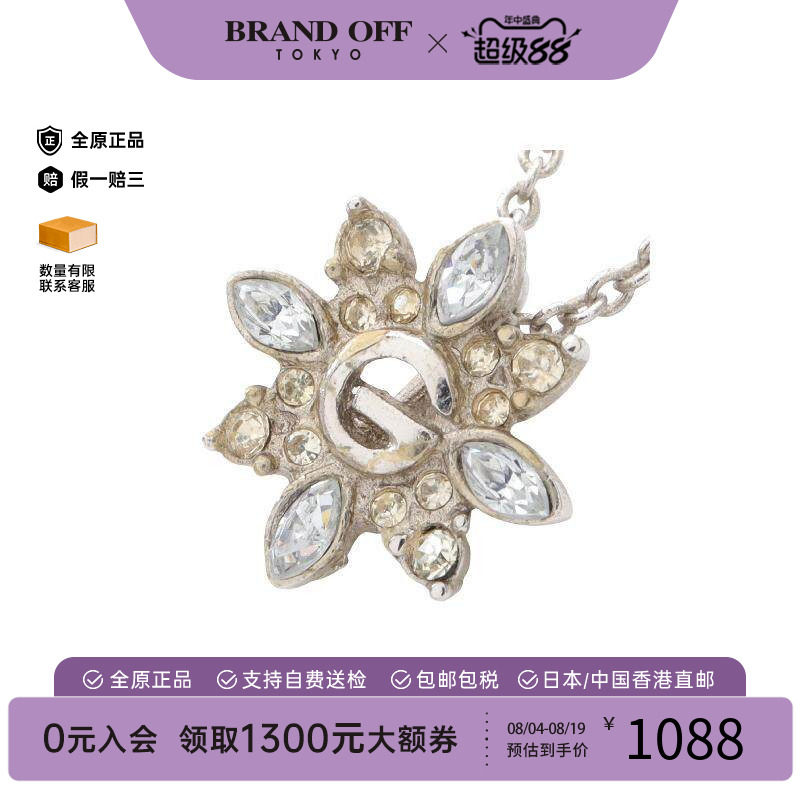 中古Givenchy纪梵希项链
