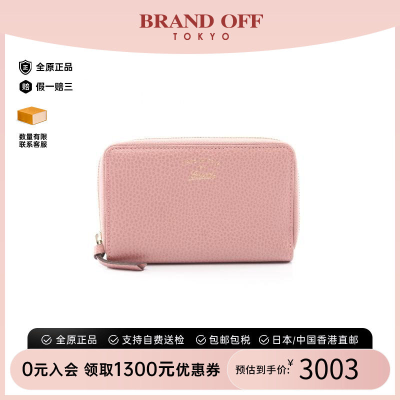 中古Gucci古驰长钱包レディース