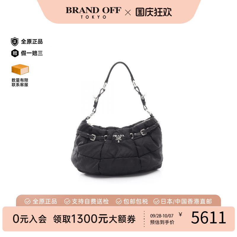 中古Prada普拉达单肩包