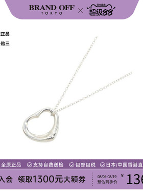 中古Tiffany&Co蒂芙尼项链