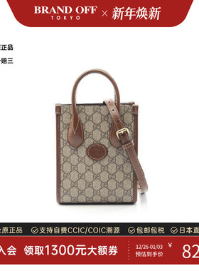 中古Gucci古驰女包A级95新Interlocking G 涂层/防水帆布斜挎包