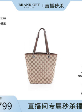 中古Gucci古驰女包B级9新GG canvasGG帆布帆布托特包浅褐色