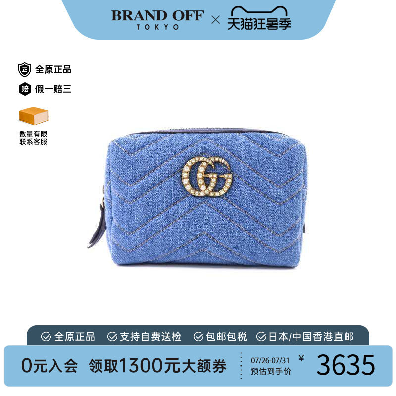 中古-日本进口Gucci古驰手拿包