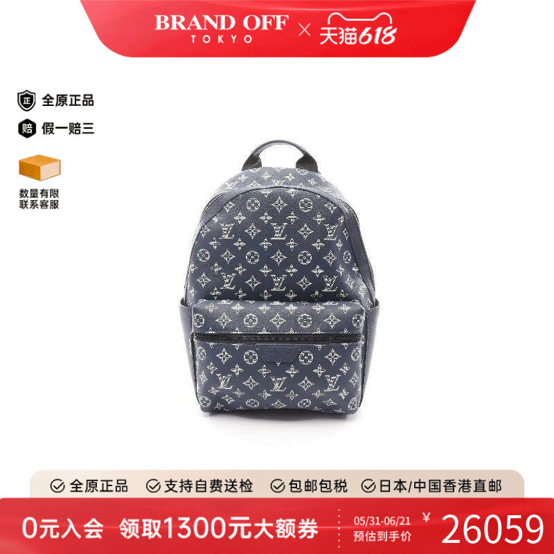 中古LV路易威登男包A级95新Discovery涂层/防水帆布双肩包蓝色