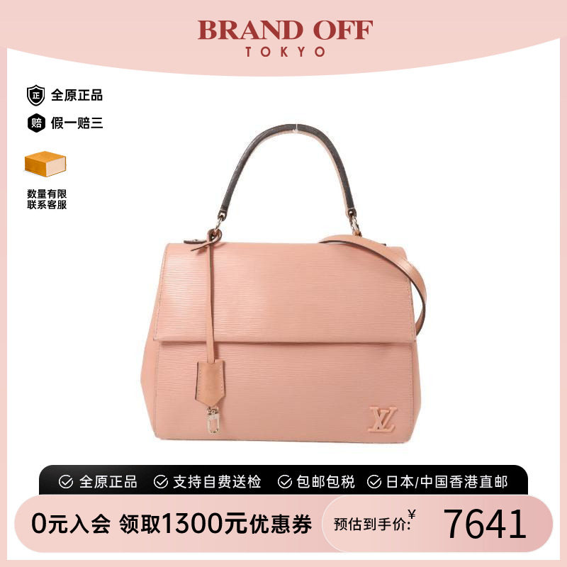 中古LV路易威登斜挎包レディース