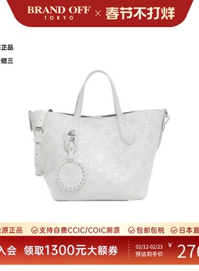 中古LV路易威登女包A级95新Mahina Blossom斜挎包BRANDOFF正品