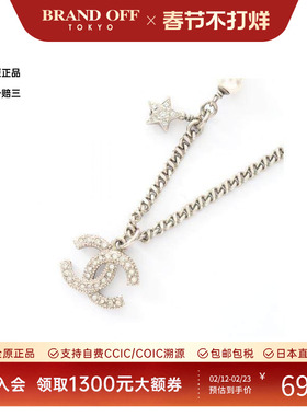 中古Chanel香奈儿女B级9新necklace项链不锈钢项链金色