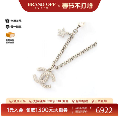 中古Chanel香奈儿项链レディース