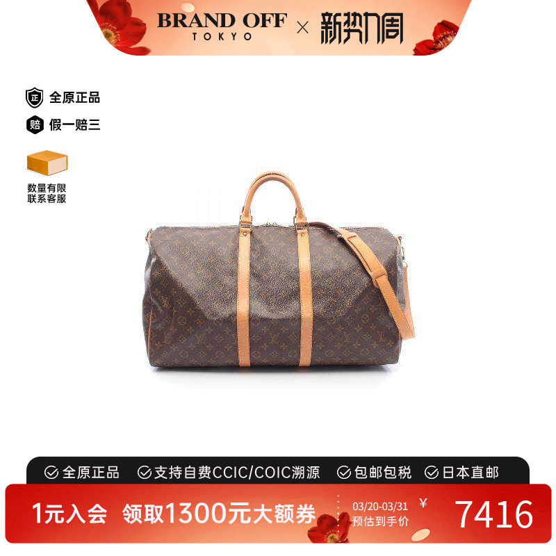 中古LV路易威登男包B级9新Keepall Bandouliere 55旅行袋斜挎包