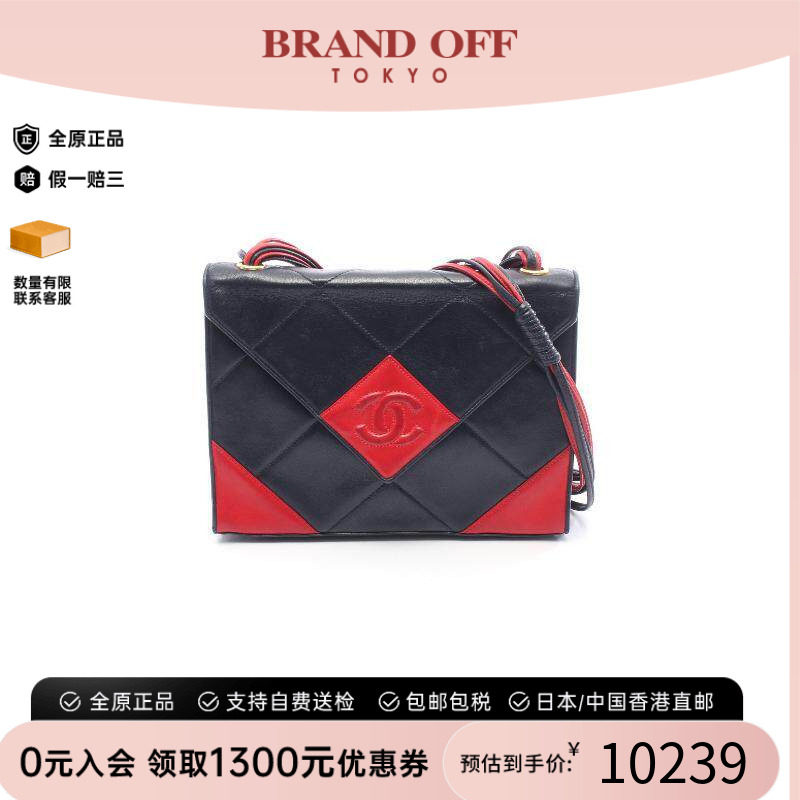 中古Chanel香奈儿斜挎包