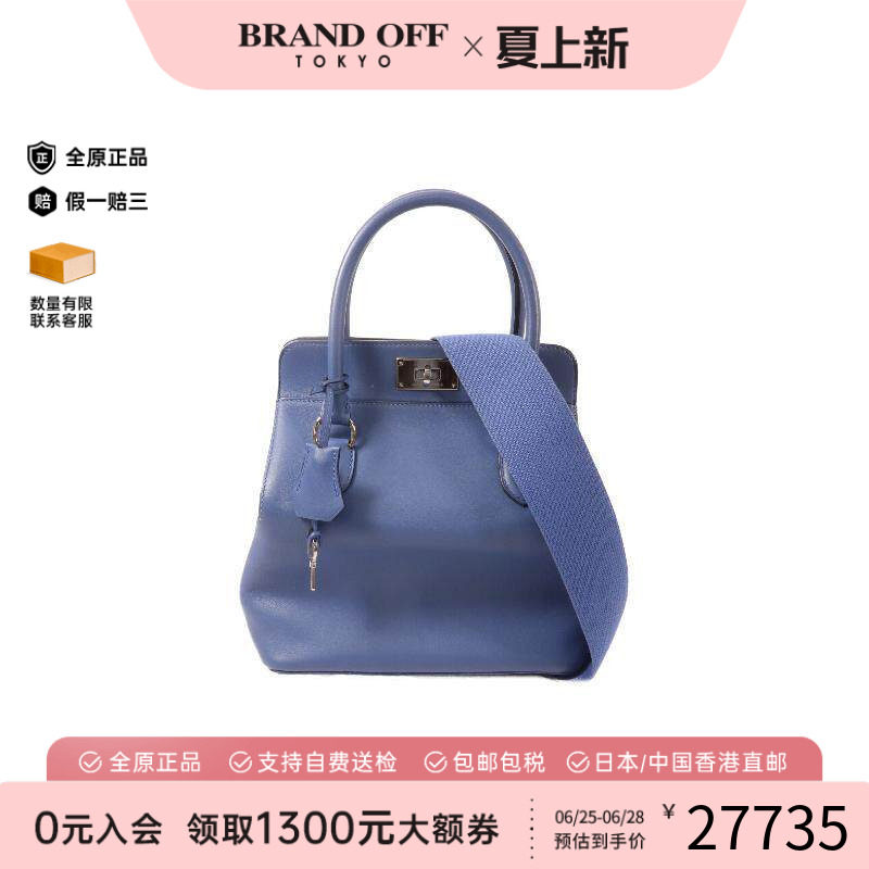 中古Hermes爱马仕斜挎包