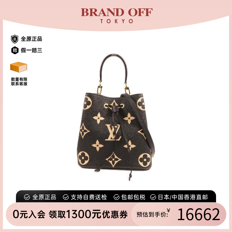 中古LV路易威登斜挎包レディース