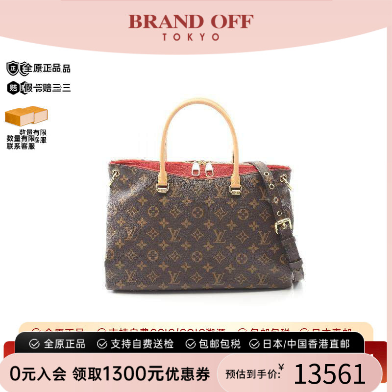 中古LV路易威登手提包レディース