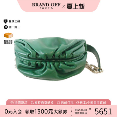 中古BottegaVeneta葆蝶家女包