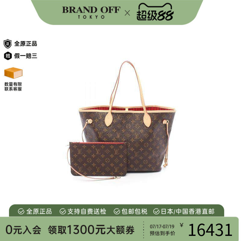 中古LV路易威登托特包